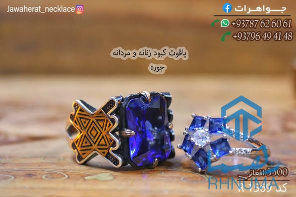💎 محصولات خاص برای سلیقه‌های خاص 💎