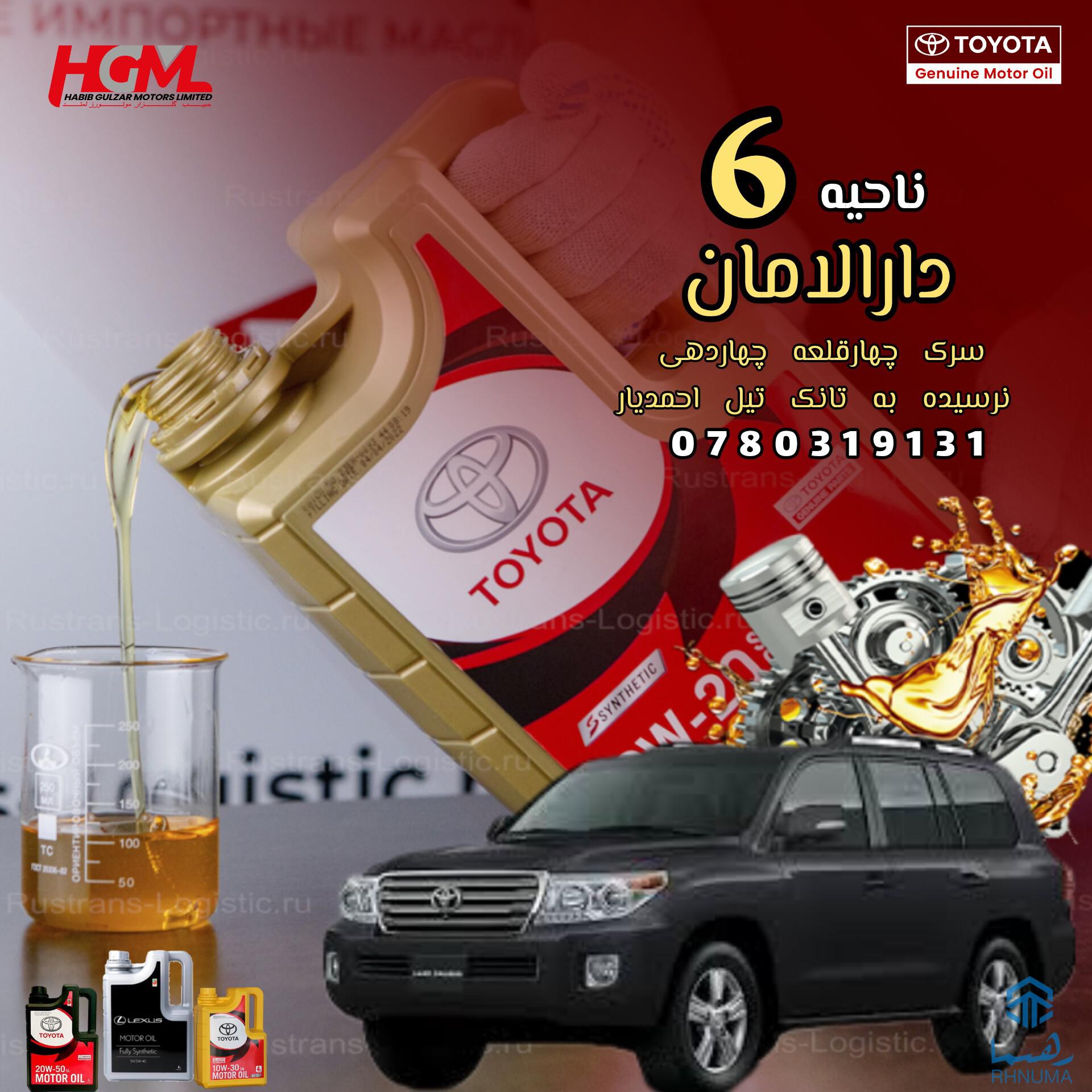 #مبلایل_و_هایدرولیک_اصلی