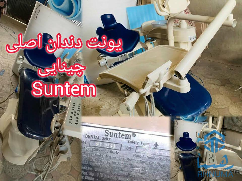 *یونیت دندان برای داکتران دندان*