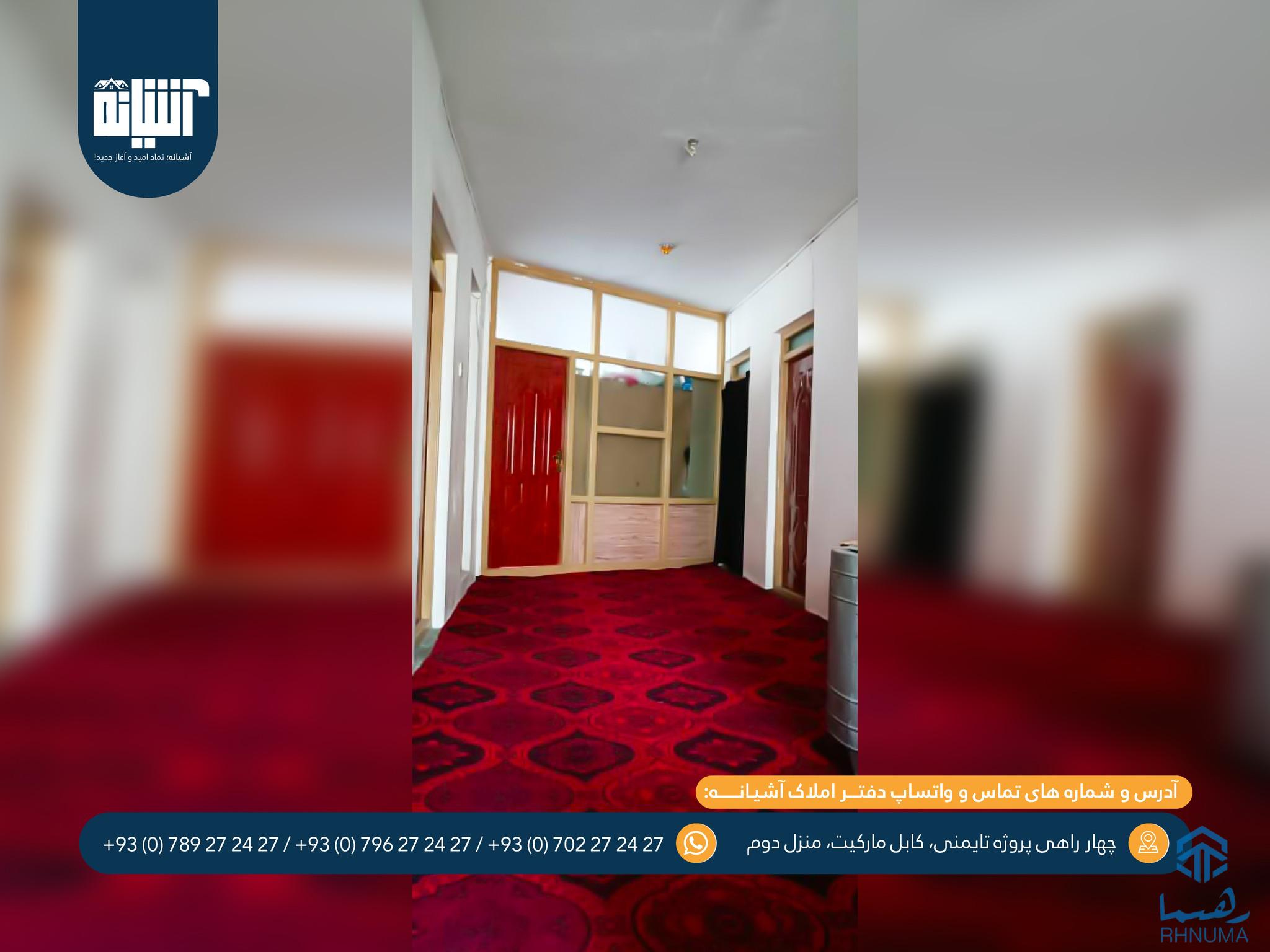 حویلی فروشـــی
