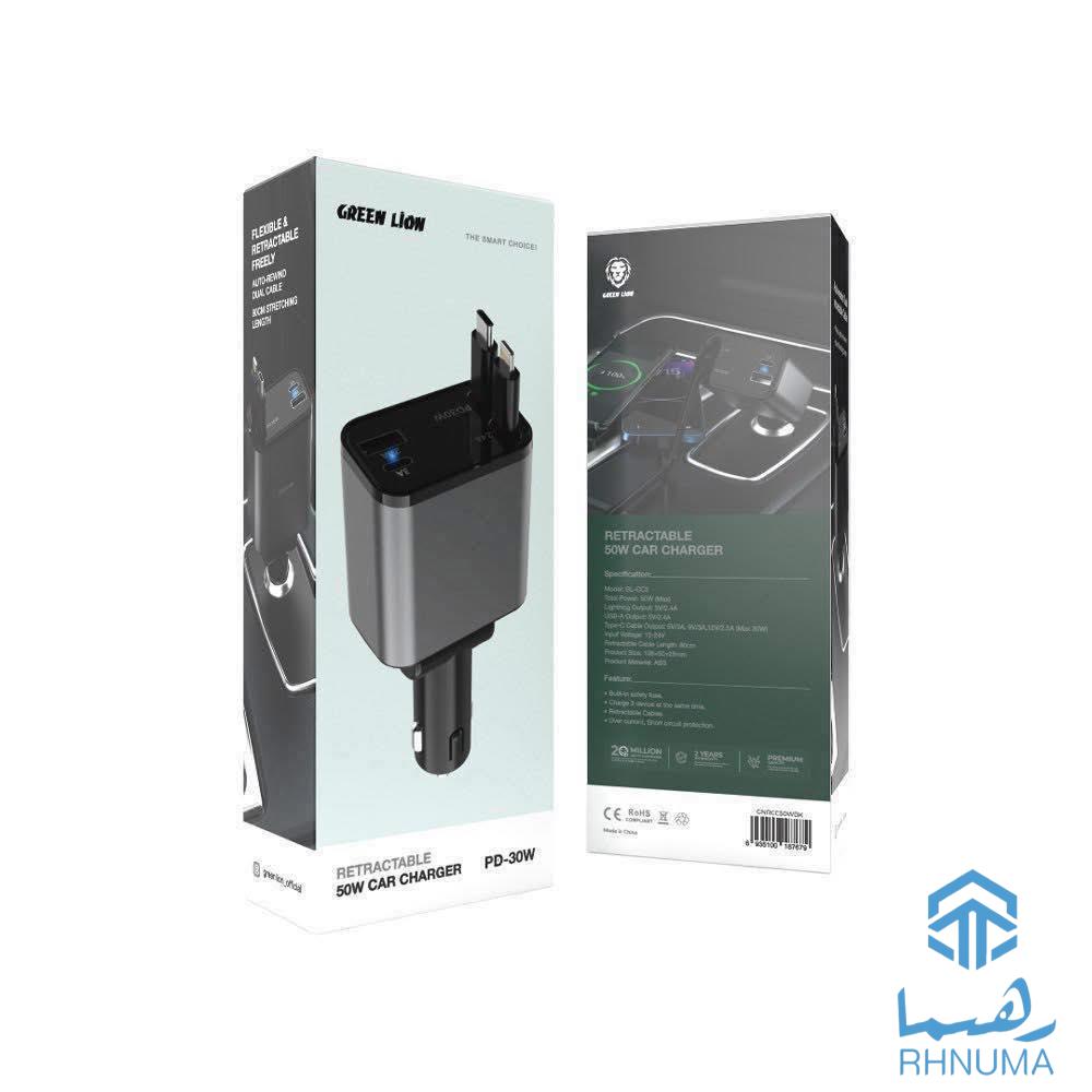 Green Lion 🦁 Car charger