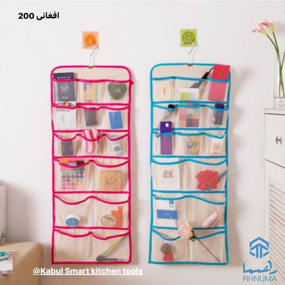 Kabul smart  کابل اسمارت