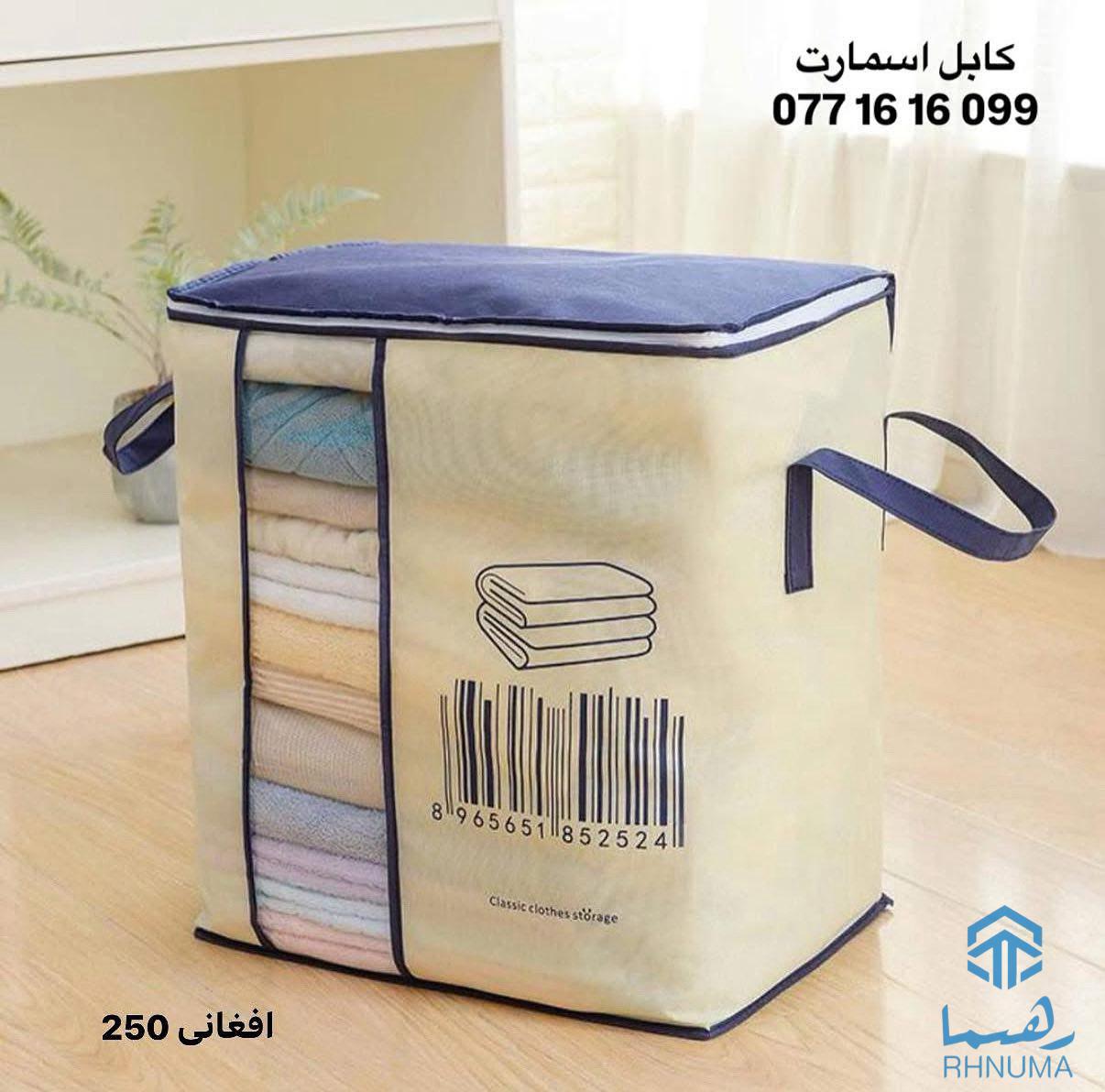 Kabul smart  کابل اسمارت