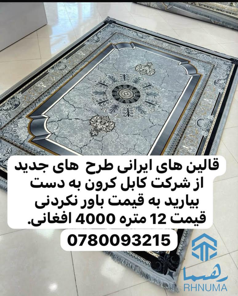 لیلام لیلام لیلام☺️👇150 تخته لیلام شد 😮😮