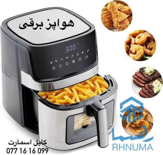 Kabul smart  کابل اسمارت