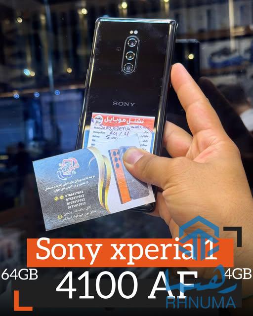 📱 Sony Xperia 1