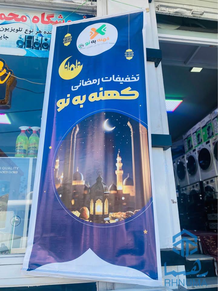 تلویزون سونی مال لات با یک سال ضمانت