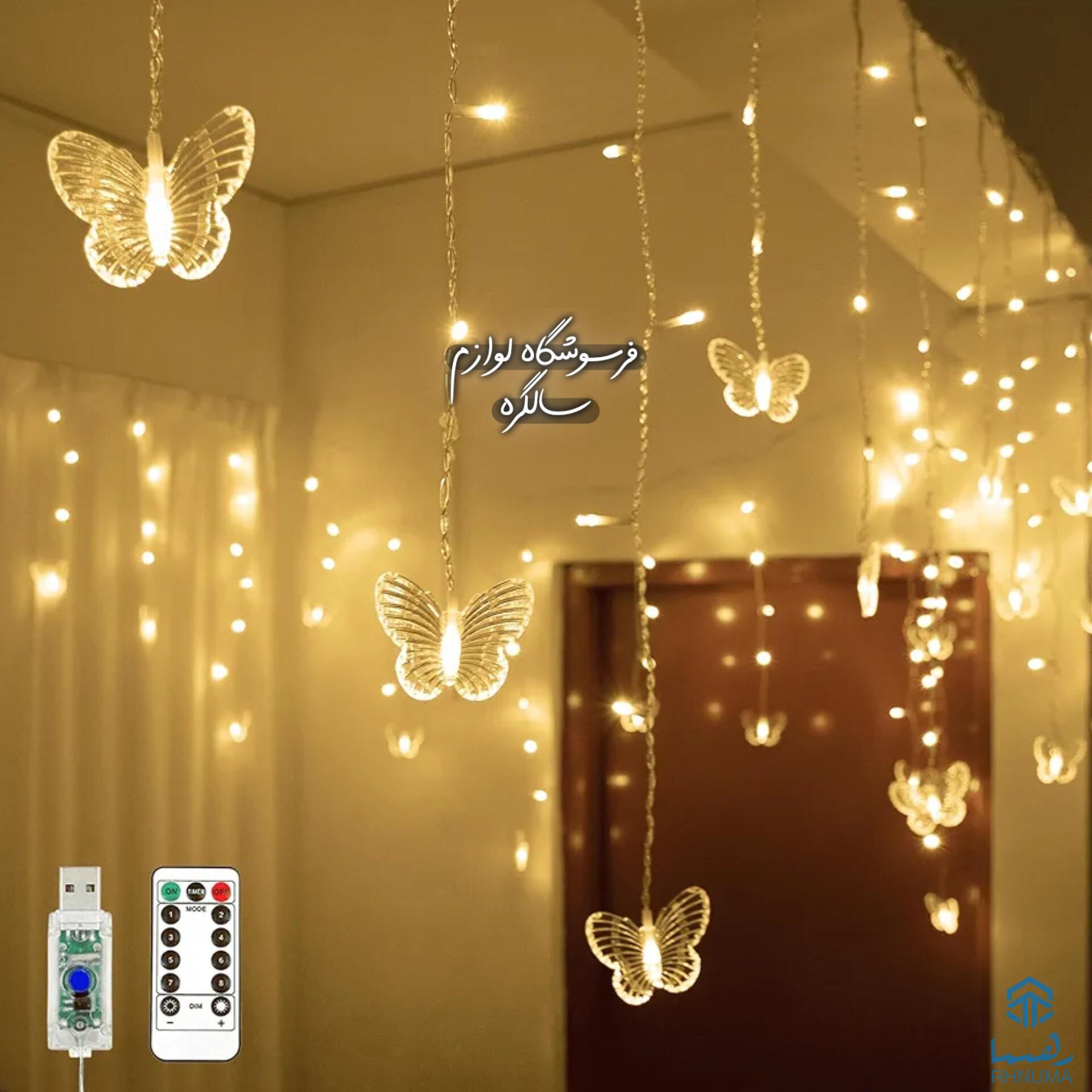 چراغ پروانه رنگ طلایی