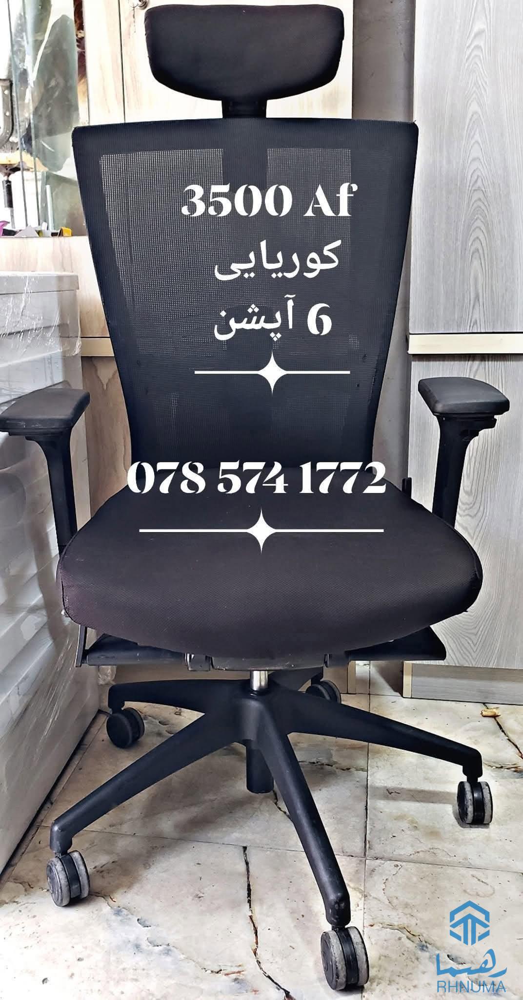 فروش فوری – چوکی و الماری‌های با کیفیت! ، کوچ های بوریایی میز های کوچ و غیره ..