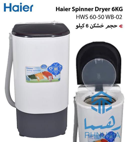 Haier
