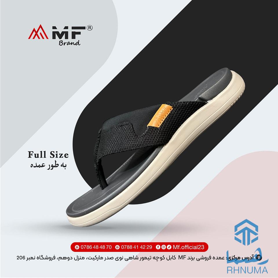 راحتی، دوام و استایل در یک قدمی شما! 👣
