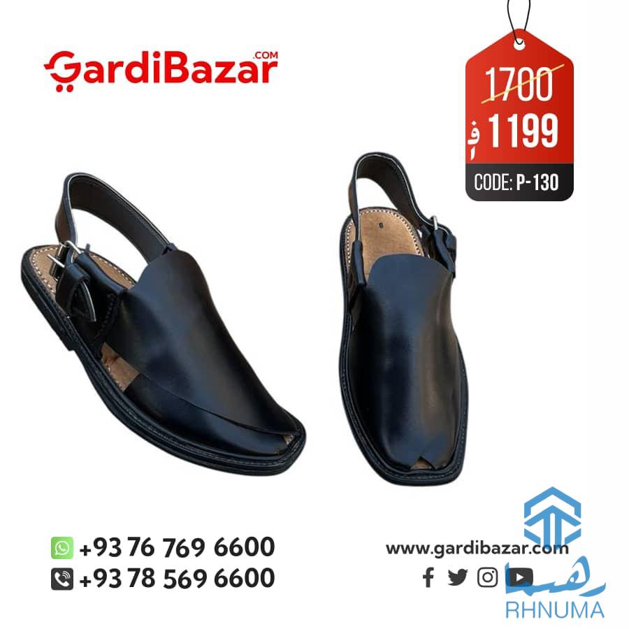 چارسدوالې څپلۍ! د دود او راحتي ښکلی امتزاج!