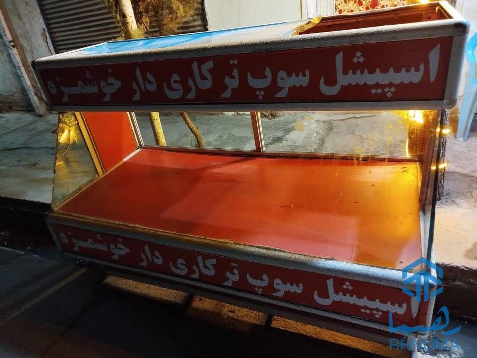 فروش لوازم و مال دوکان خوراکه