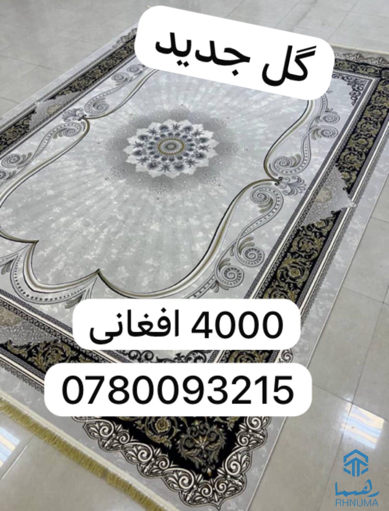 لیلام لیلام لیلام☺️👇150 تخته لیلام شد 😮😮