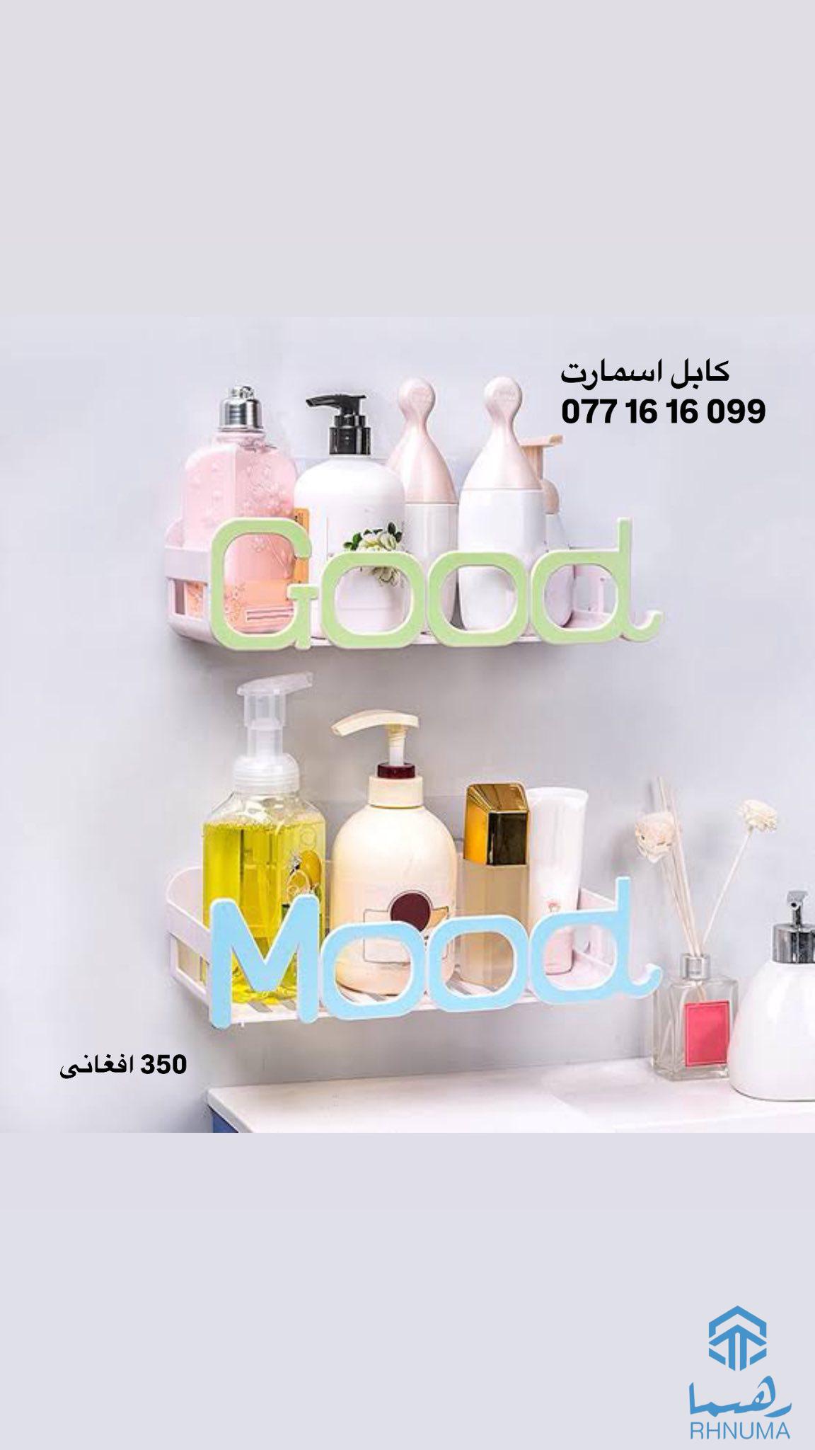 Kabul smart  کابل اسمارت