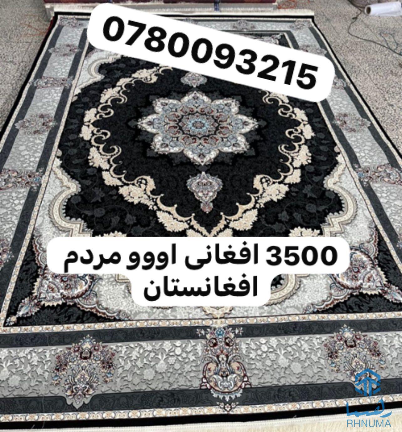 لیلام لیلام لیلام☺️👇150 تخته لیلام شد 😮😮