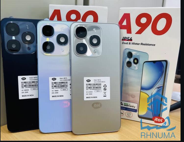 محصول زیبای آیتل با نازلترین نرخ#