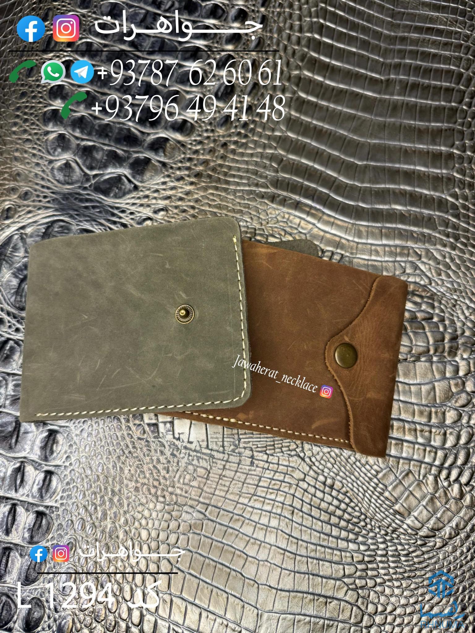💎 محصولات خاص برای سلیقه‌های خاص 💎