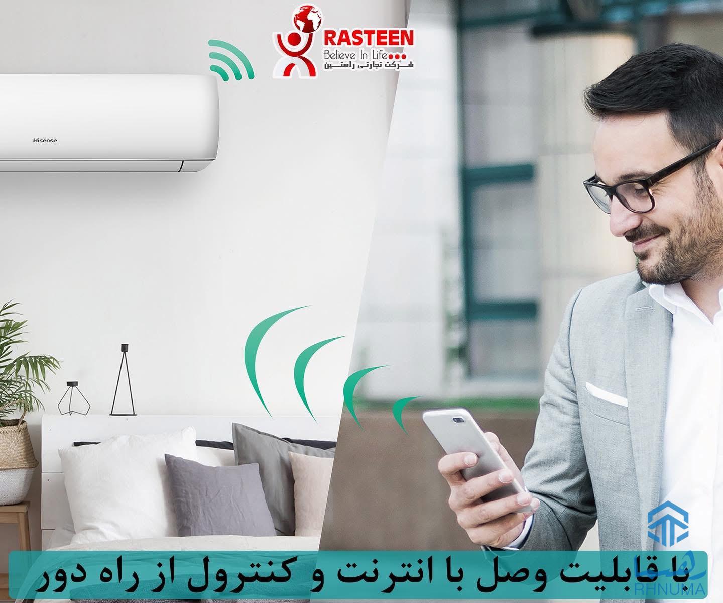 ایرکندیشن های اصلی