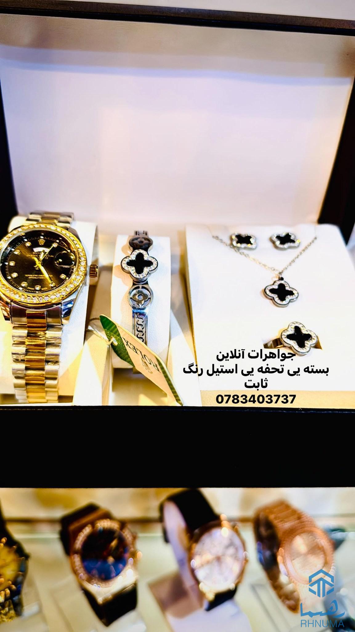 جواهرات آنلاین؛ زمینه‌ای از زیبایی و شکوه.
