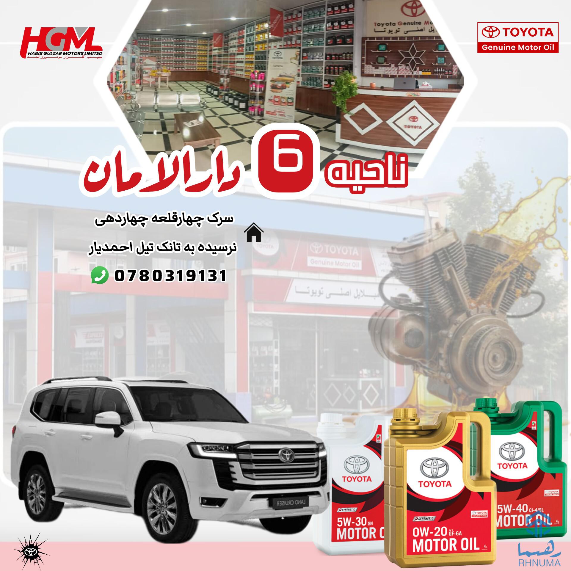 #مبلایل_و_هایدرولیک_اصلی