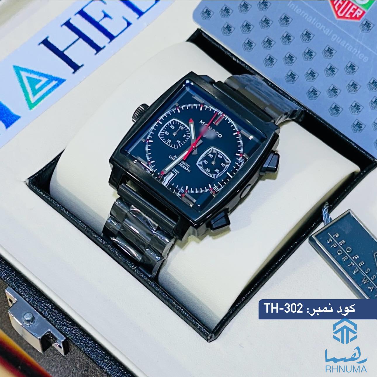 شهیر یگانه مرکز ساعت های VIP در افغانستان!⌚️