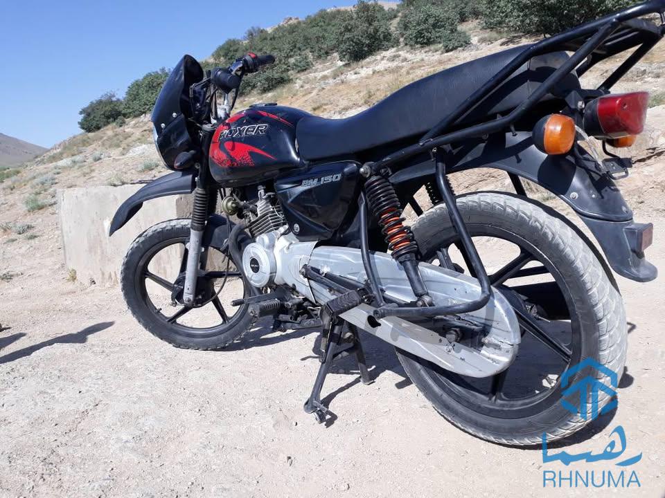 موترسایکل فروشی
