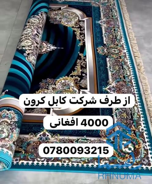 لیلام لیلام لیلام☺️👇150 تخته لیلام شد 😮😮