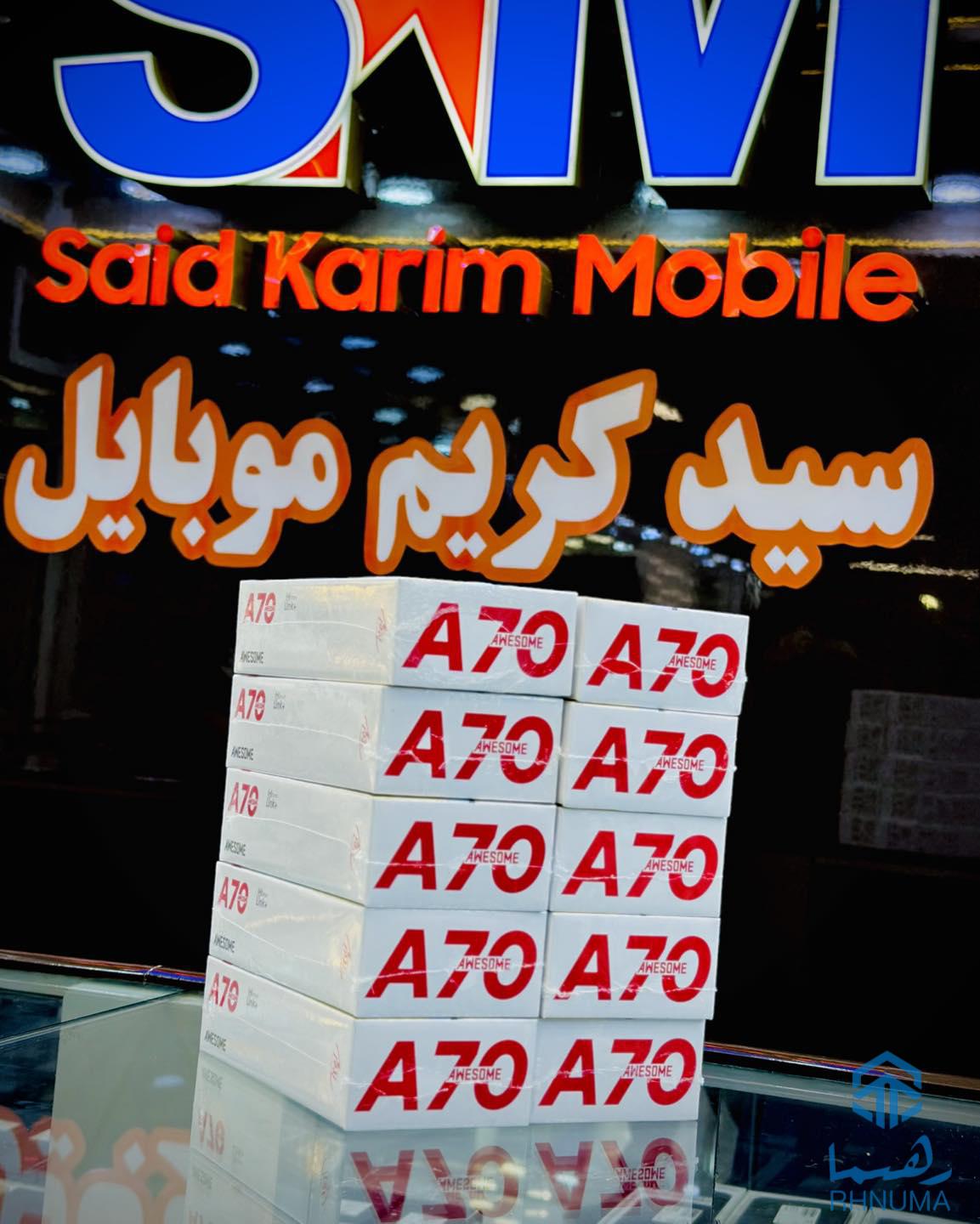 itel A70📝مشخصات