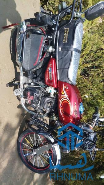 موترسایکل خنجر سوپر 150 cc