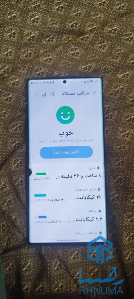 یک عدد موبایل سامسونگ گلکسی نوت ۲۰ اولترا فروشی و تبدیلی