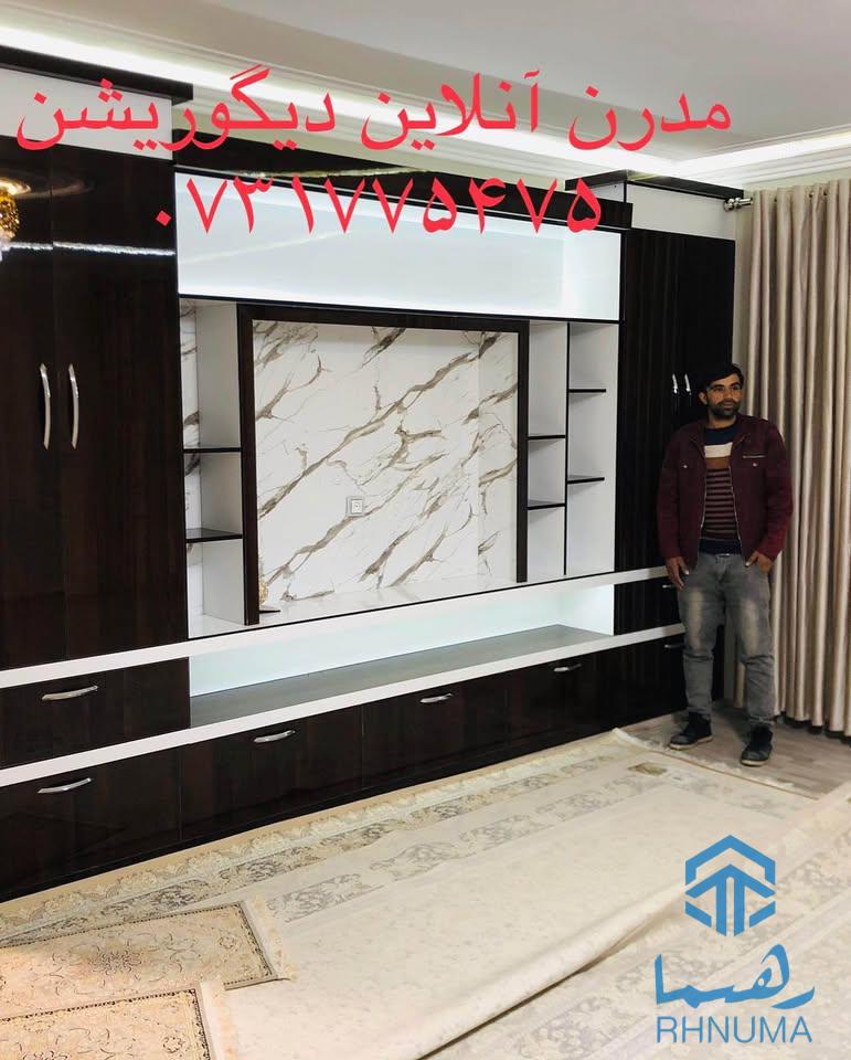 مدرن آنلاین دیگوریشن ساخت ساز هرنوعه