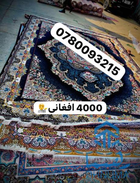 لیلام لیلام لیلام☺️👇150 تخته لیلام شد 😮😮