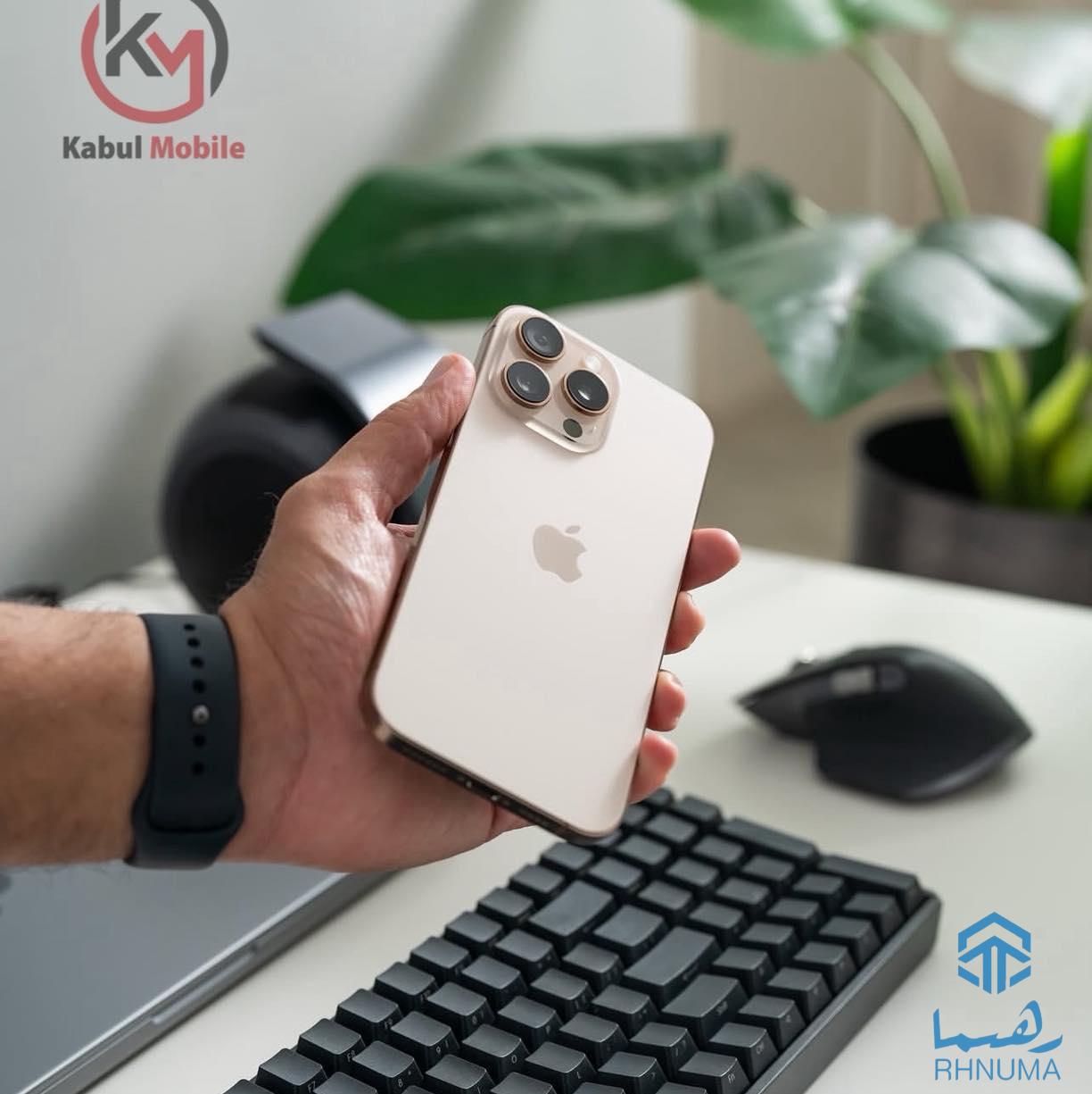 💙#iPhone 16 Pro Max Available in KABUL MOBILE❤️