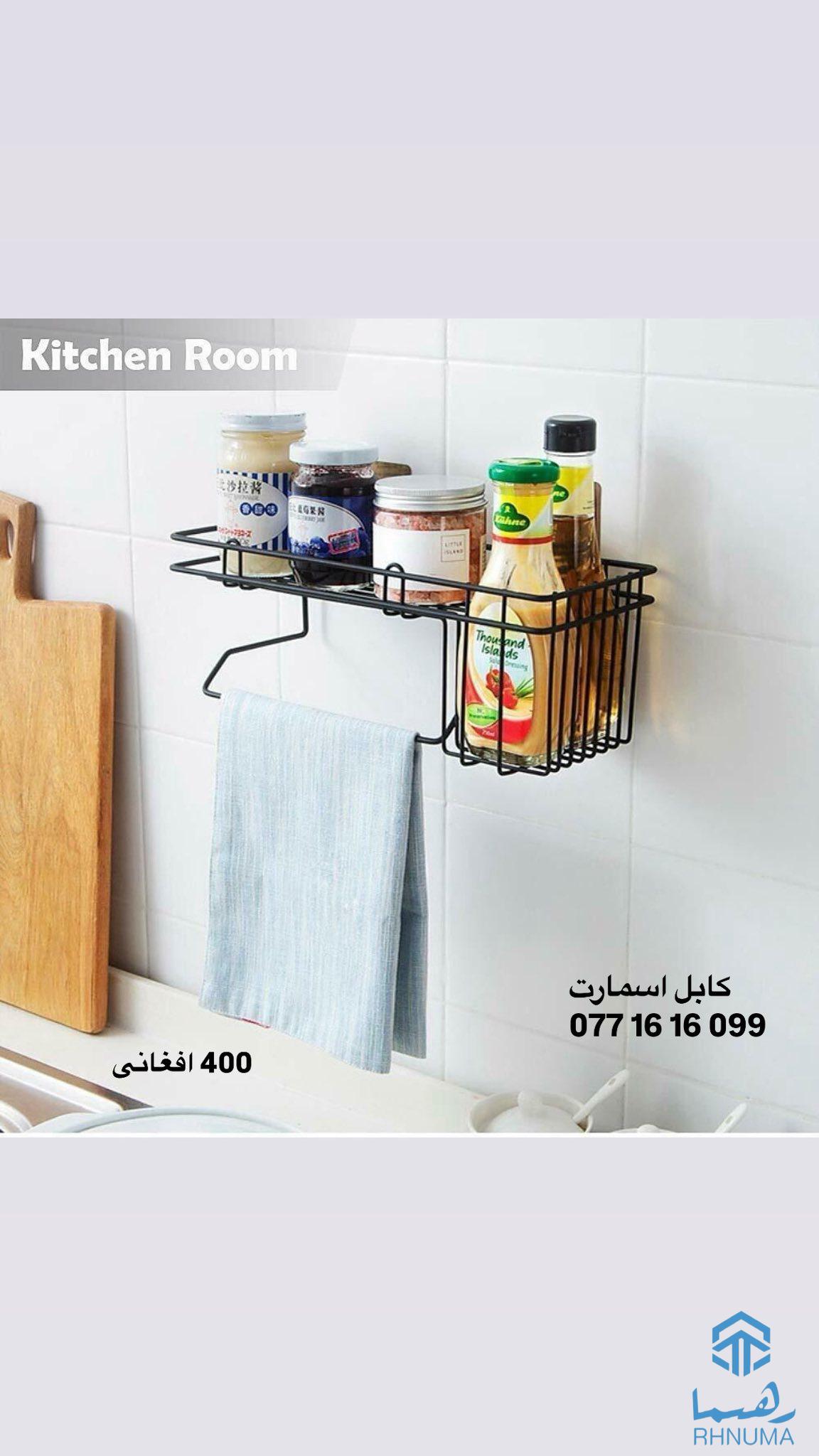 Kabul smart  کابل اسمارت