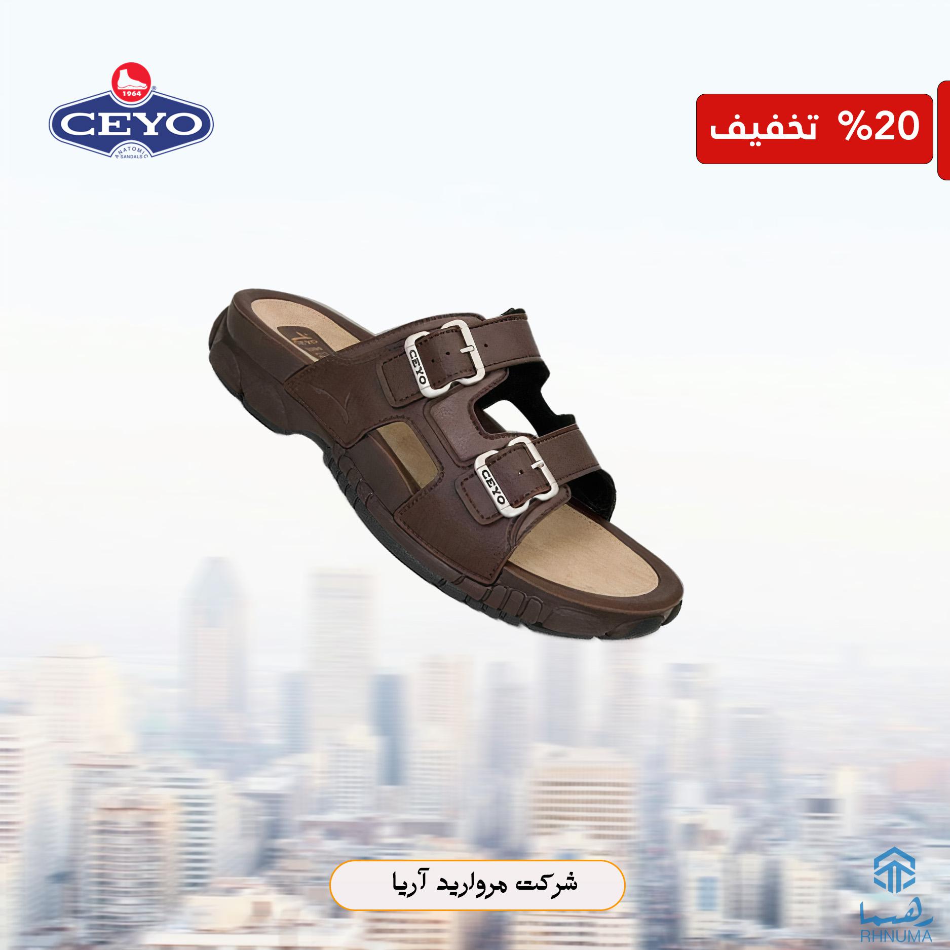 ✨ تخفیف ویژه ۲۰٪ روی چپلی های سیو! ✨