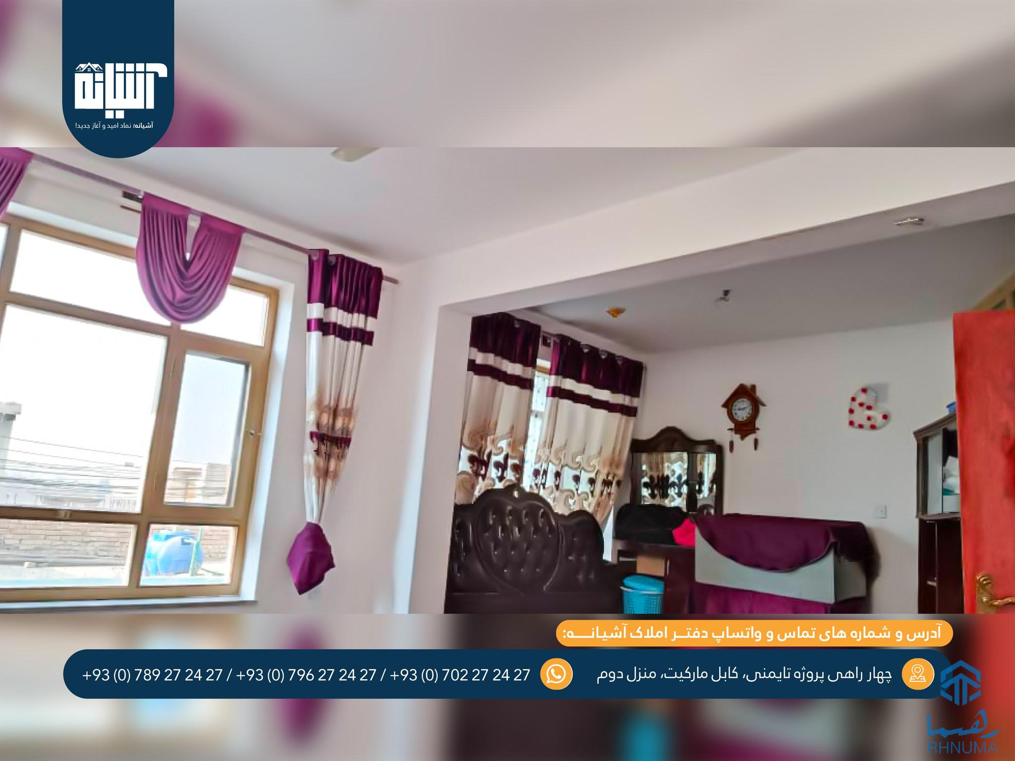 حویلی فروشـــی