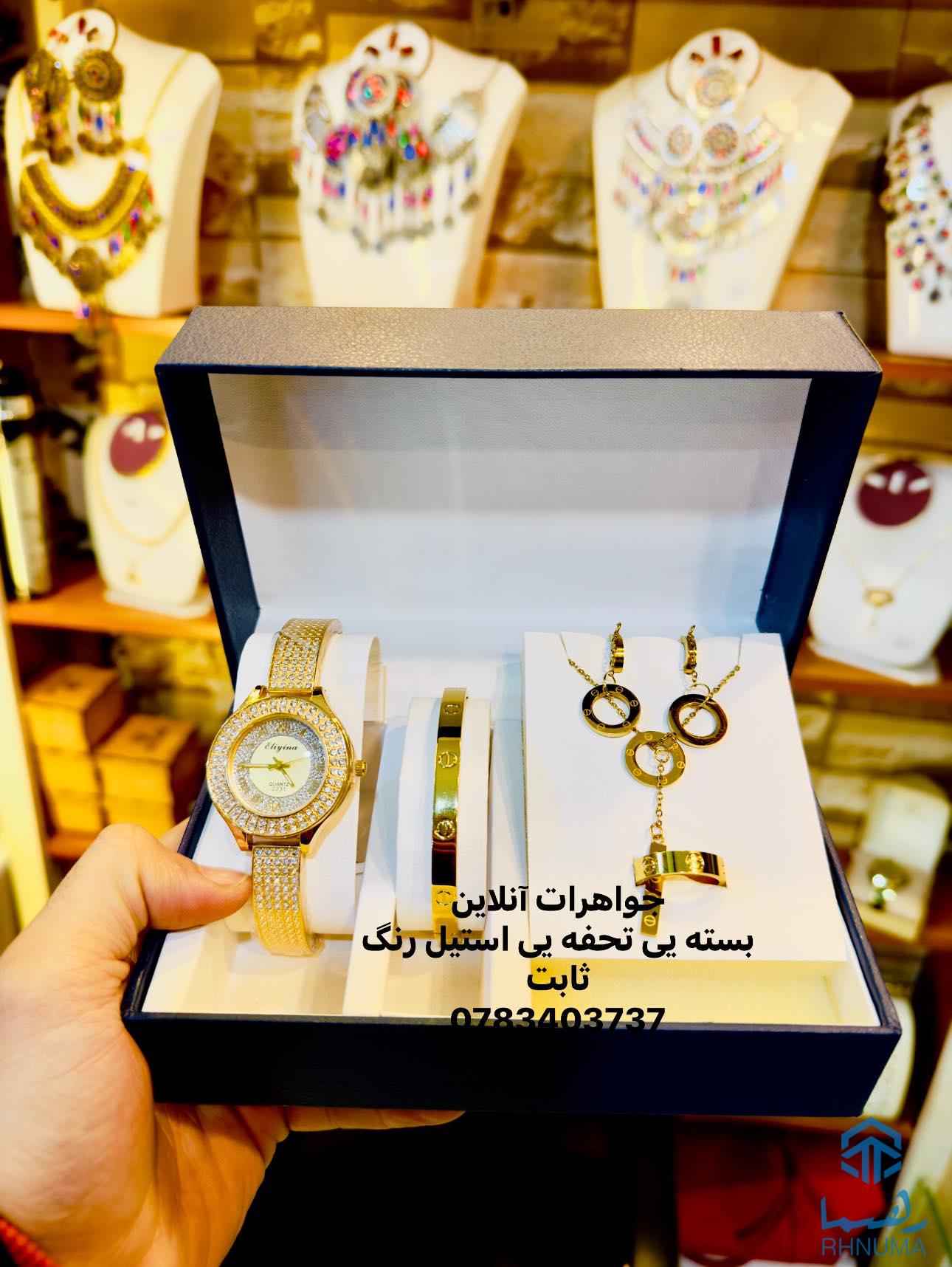 جواهرات آنلاین؛ زمینه‌ای از زیبایی و شکوه.
