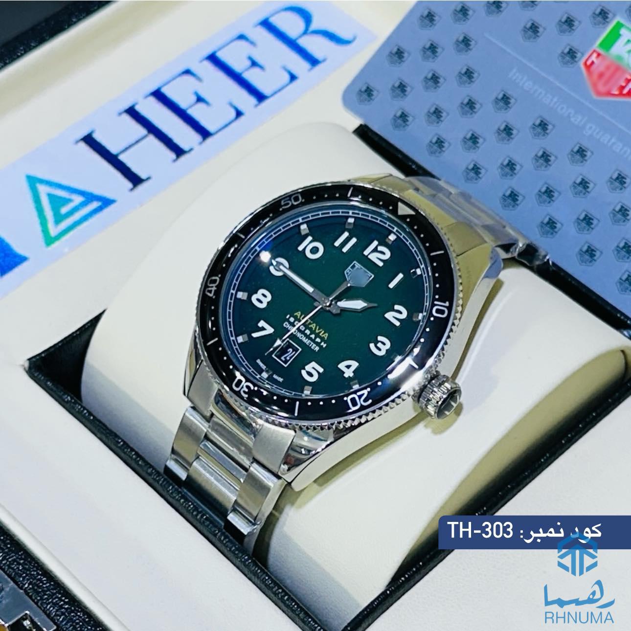 شهیر یگانه مرکز ساعت های VIP در افغانستان!⌚️
