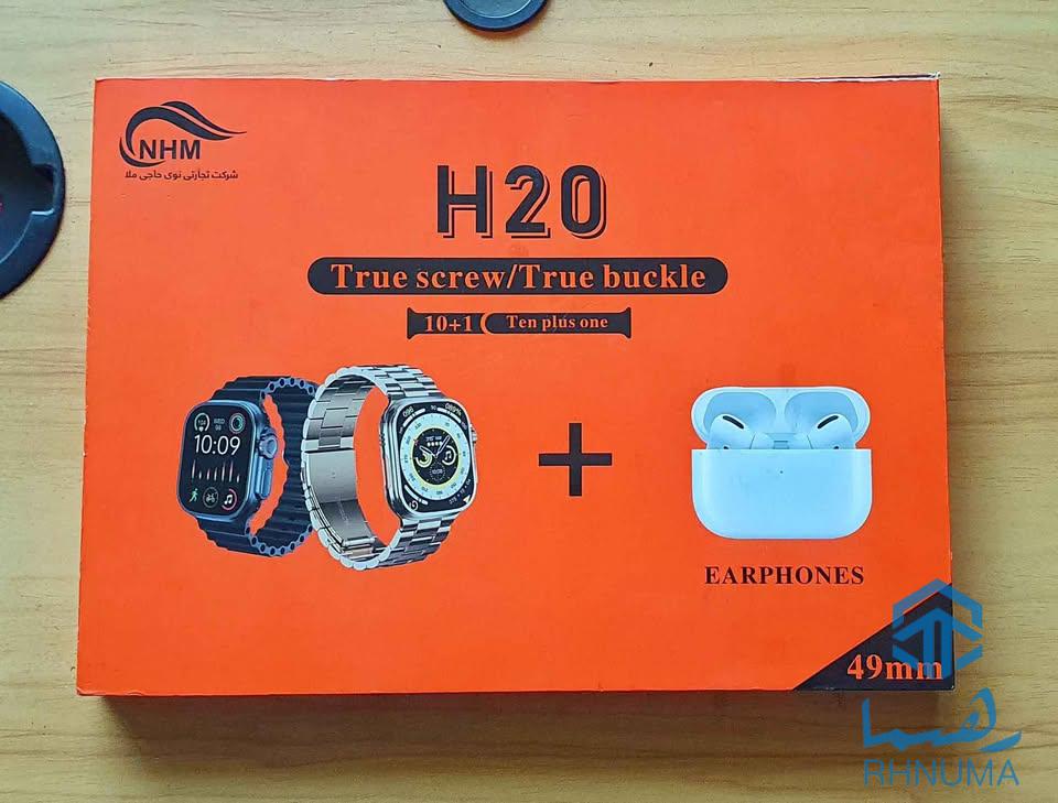 فروش ساعت هوشمندِ H20 Ultra 2024 !