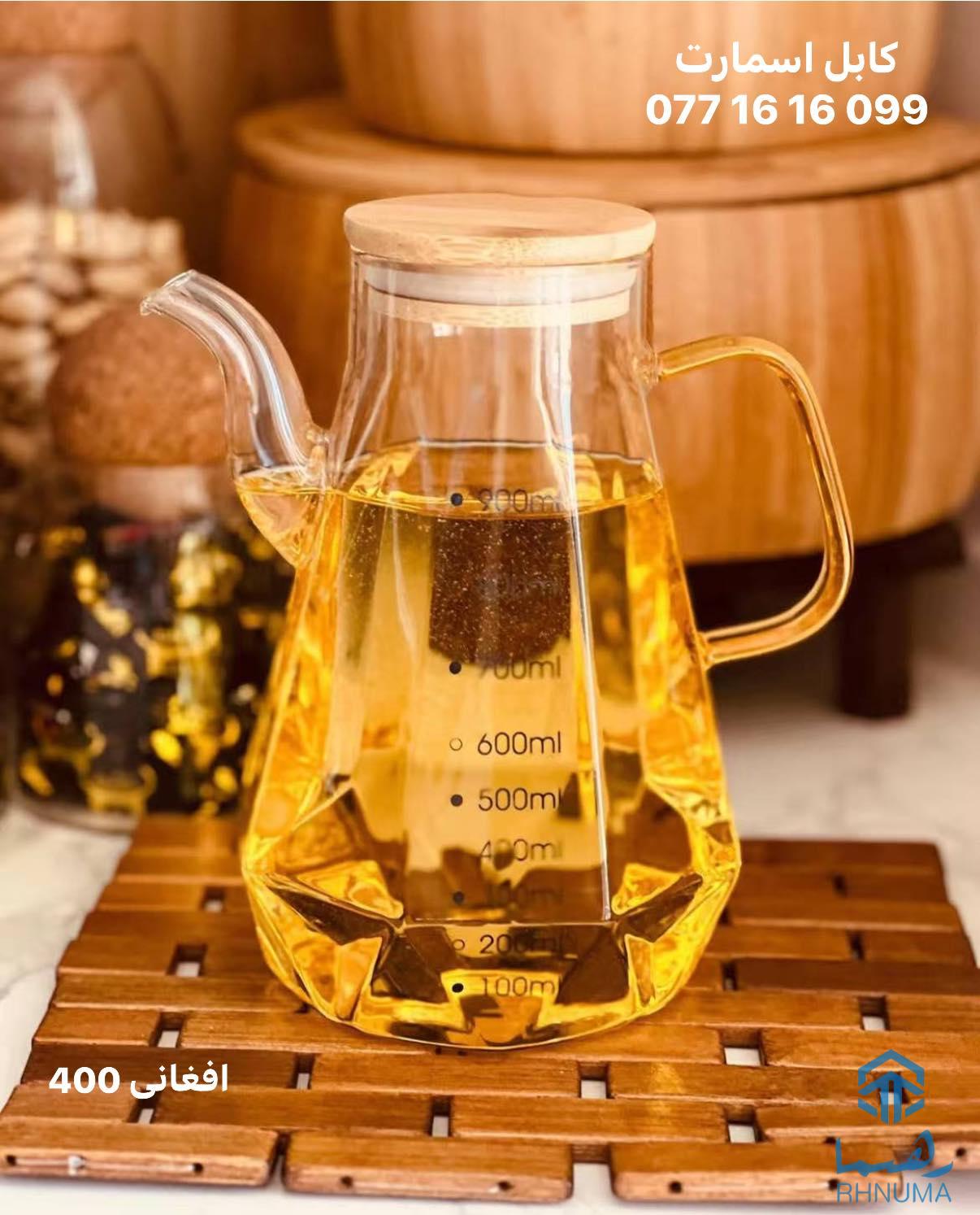Kabul smart  کابل اسمارت