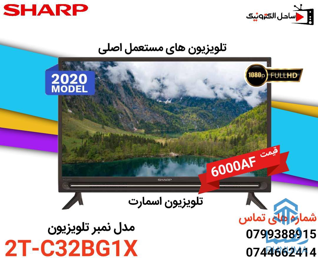 تلویزیون اصلی مستعمل، کانتنری درحد نو!