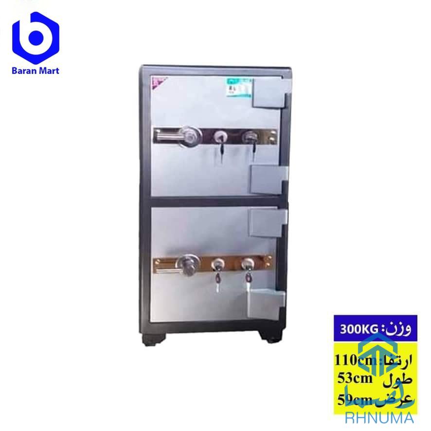 🛒 همه چیز در اینجا / BaranMart.com