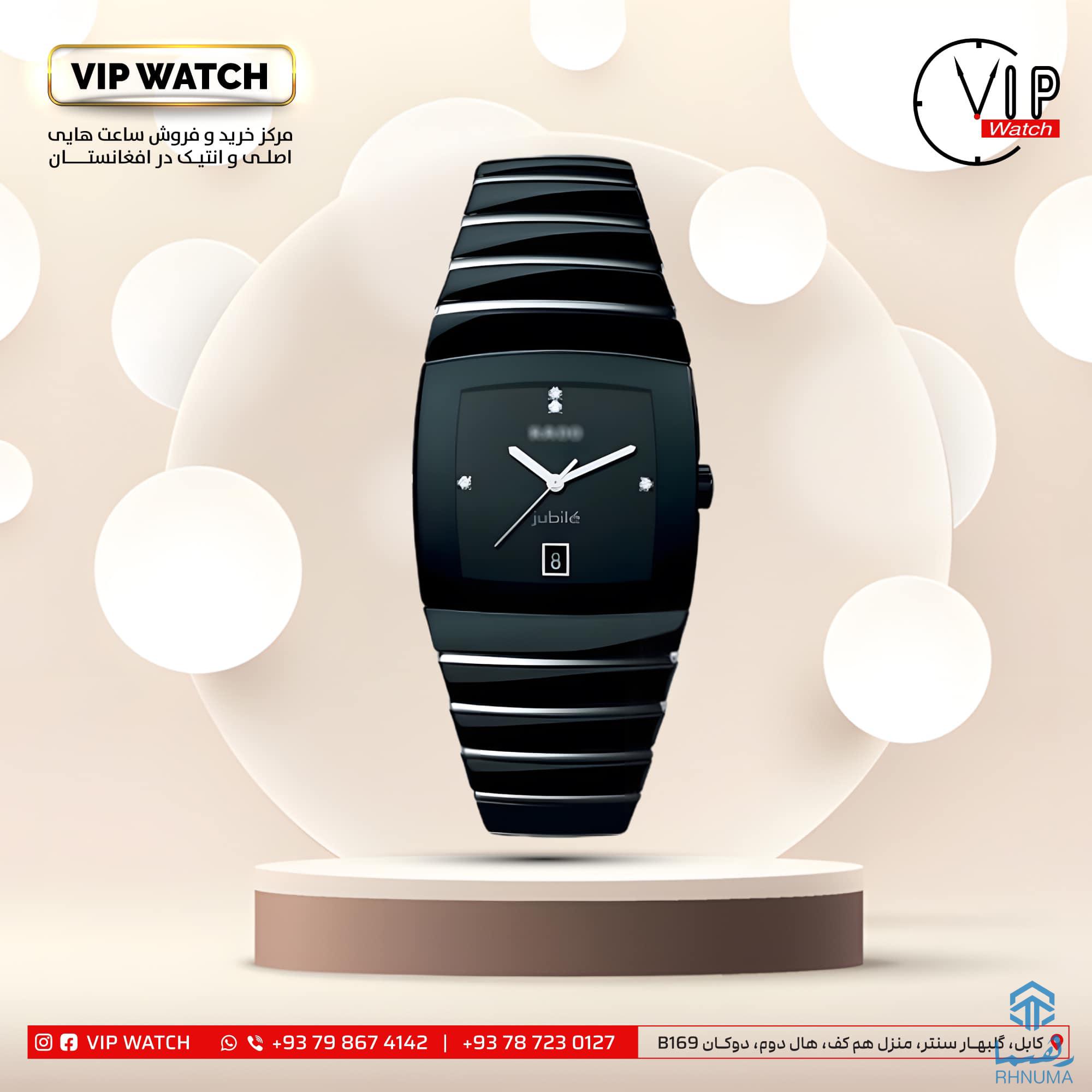 رادو هایی اصلی سویسی مادل جدید و انتیک را فقط از VIP WATCH بدست آورده میتوانید !