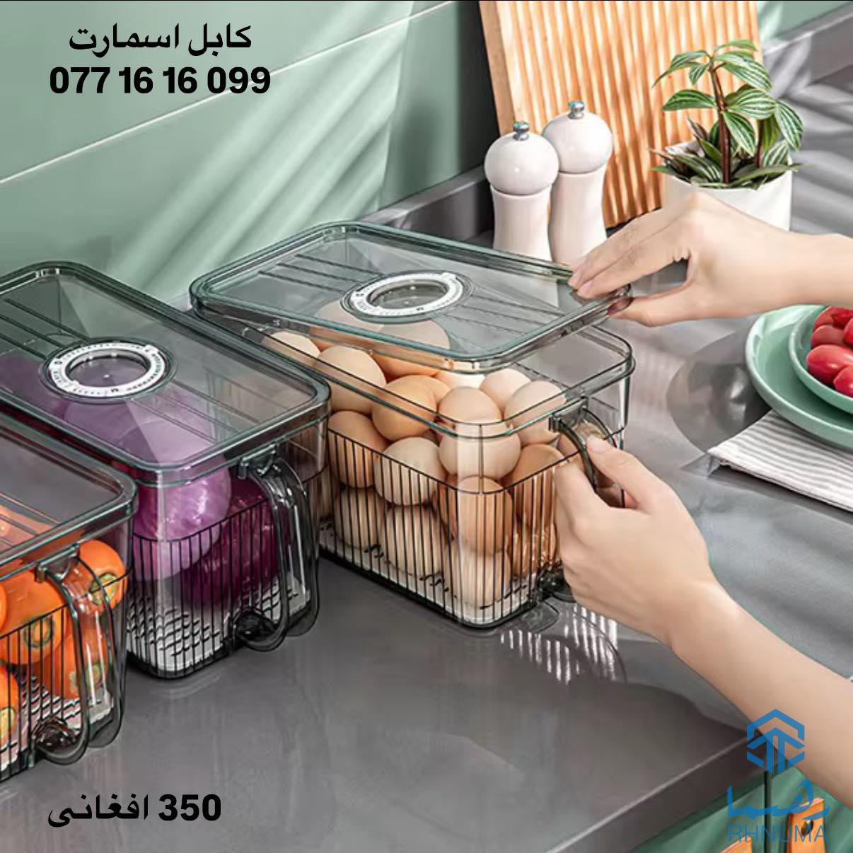 Kabul smart  کابل اسمارت