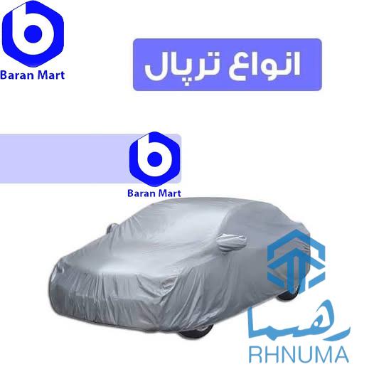 انواع ترپال موتر  در باران مارت