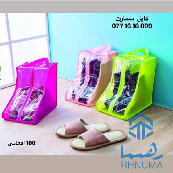 Kabul smart  کابل اسمارت