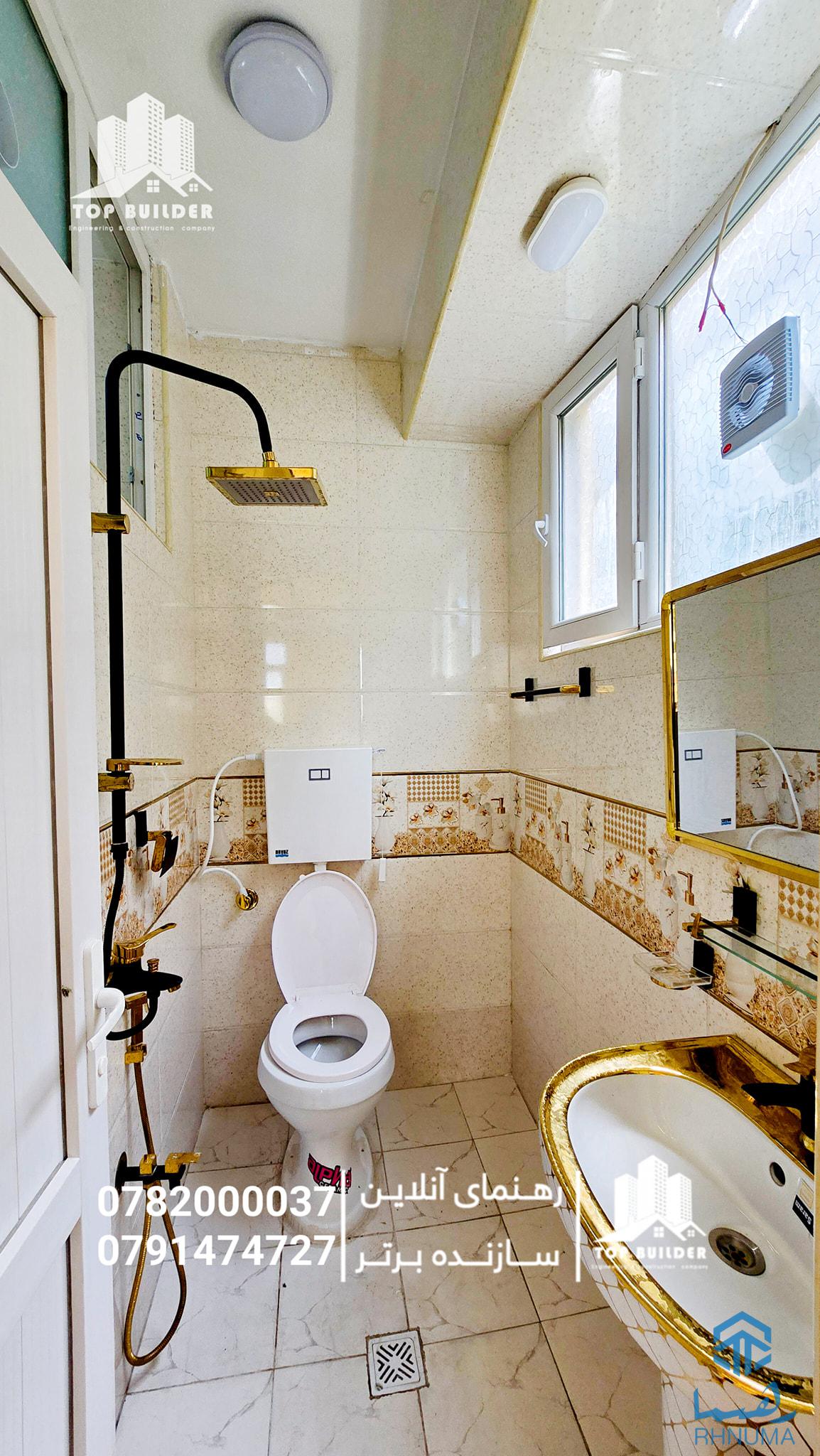 🏢 آپارتمان تخت بام دار فروشی