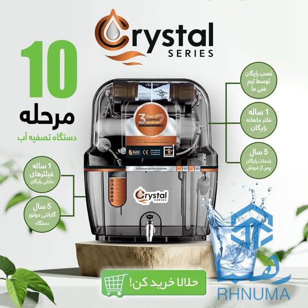 🌍 شرکت تجارتی زمین شرق 🌍