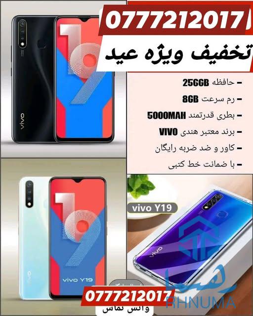🔥 تخفیف #ویژه  2 روز 🔥3000افغانی